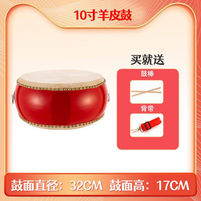 节奏击鼓玩具儿童腰鼓鼓击鼓传花牛皮鼓小鼓大鼓皮鼓道具半道花鼓