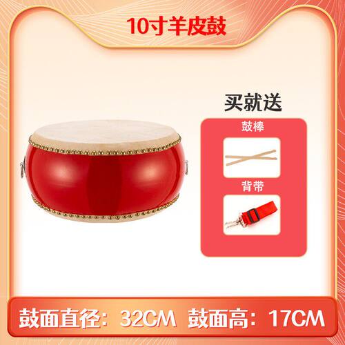 节奏击鼓玩具儿童腰鼓鼓击鼓传花牛皮鼓小鼓大鼓皮鼓道具半道花鼓