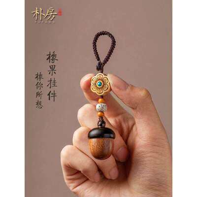 檀木急救小药盒钥匙扣随身老年人速效救心脏药丸便携式手机链挂件