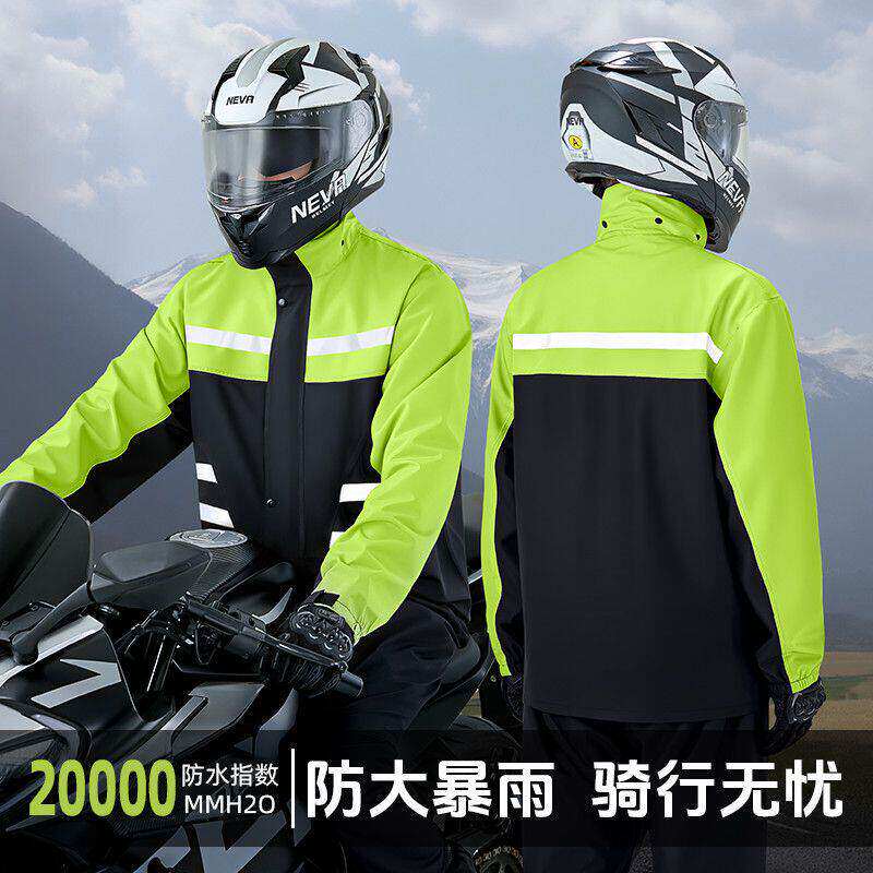 摩托车骑行服雨衣套装男款成人外穿分体式全身防暴雨外卖骑手专用