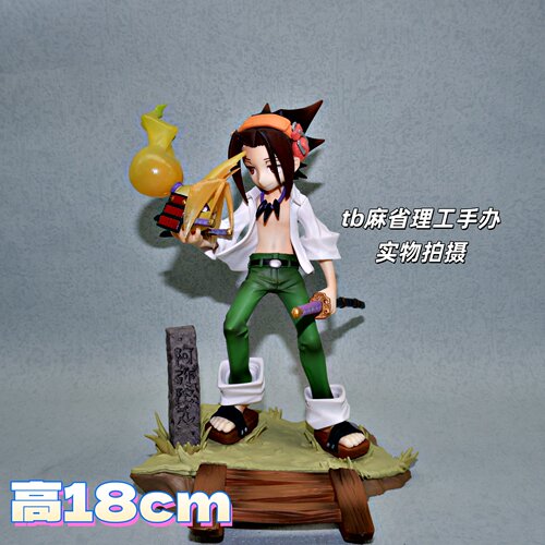 ARTFX J系列 1/8 通灵王麻仓好麻仓叶 盒装手办模型摆件 机箱礼物