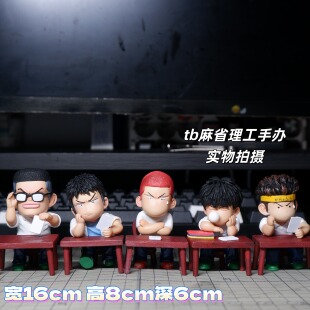 潮玩灌篮高手 5款补考军团樱木花道宫城良田手办公仔摆件模型彩盒