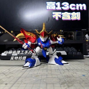 祖国版 龙神丸神龙斗士 太阳 手办模型摆件礼物潮玩