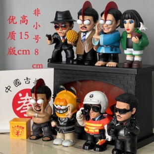 优质版周星驰逃学威龙星爷模型懦夫救星手办潮玩公仔电影摆件彩盒