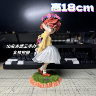 名侦探柯南系列RS工作室回眸灰原哀动漫手办潮玩公仔摆件玩具礼物