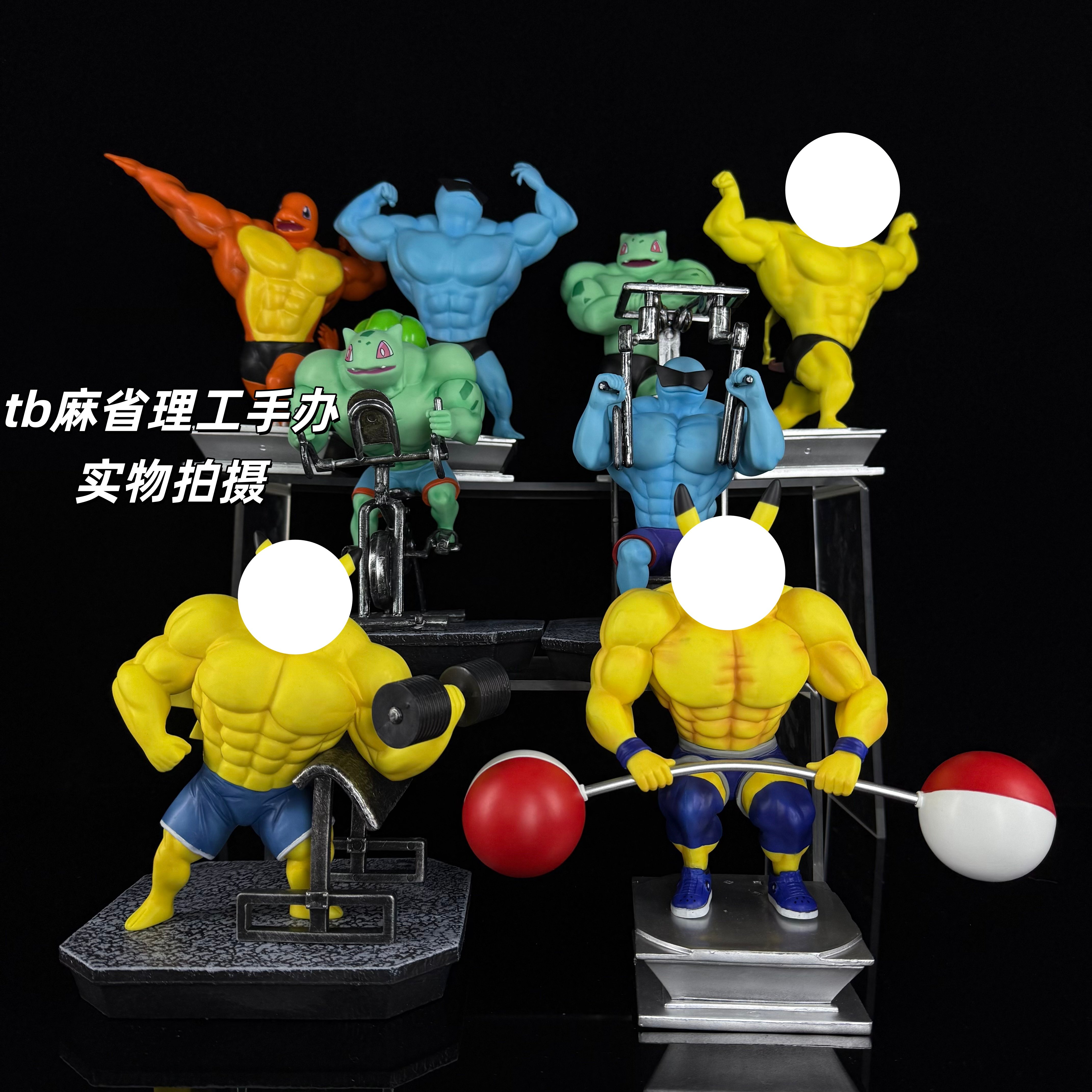 健身房肌肉健身皮卡小火龙杰尼龟可达鸭手办盒装生日礼物摆件搞笑