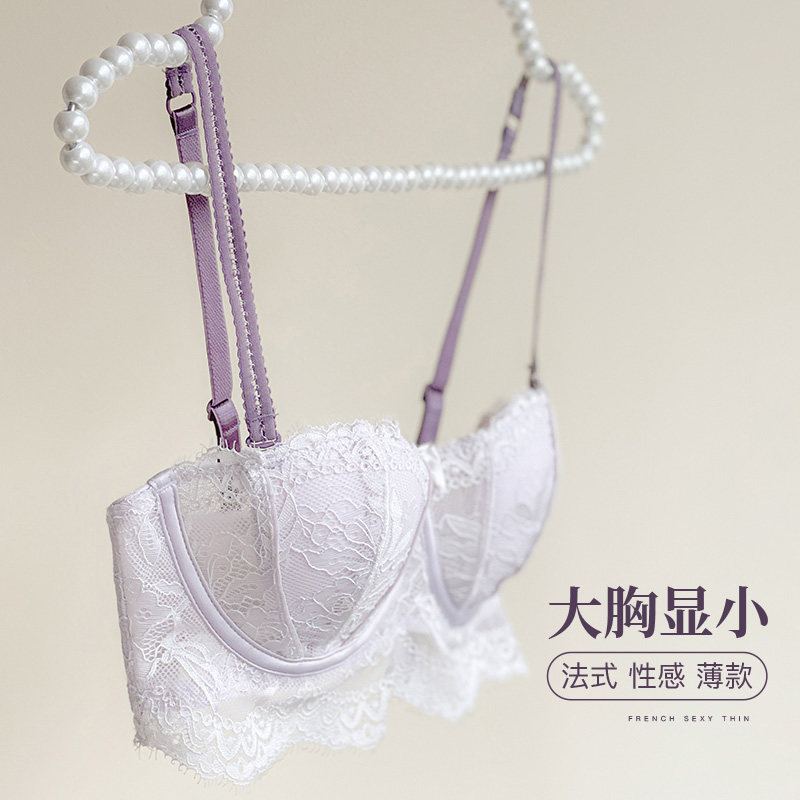 YESL性感法式蕾丝内衣女轻薄款大胸显小收副乳上托无肩带抹胸文胸