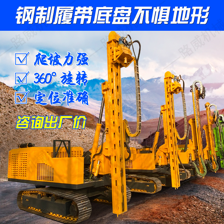双马达动力头光伏打桩机液压360度旋转钻孔机微型潜孔钻机压桩机
