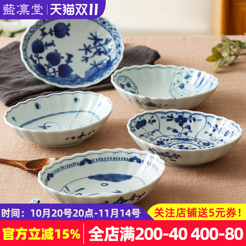 汤盘蓝凛堂圆盘深盘进口日式青花