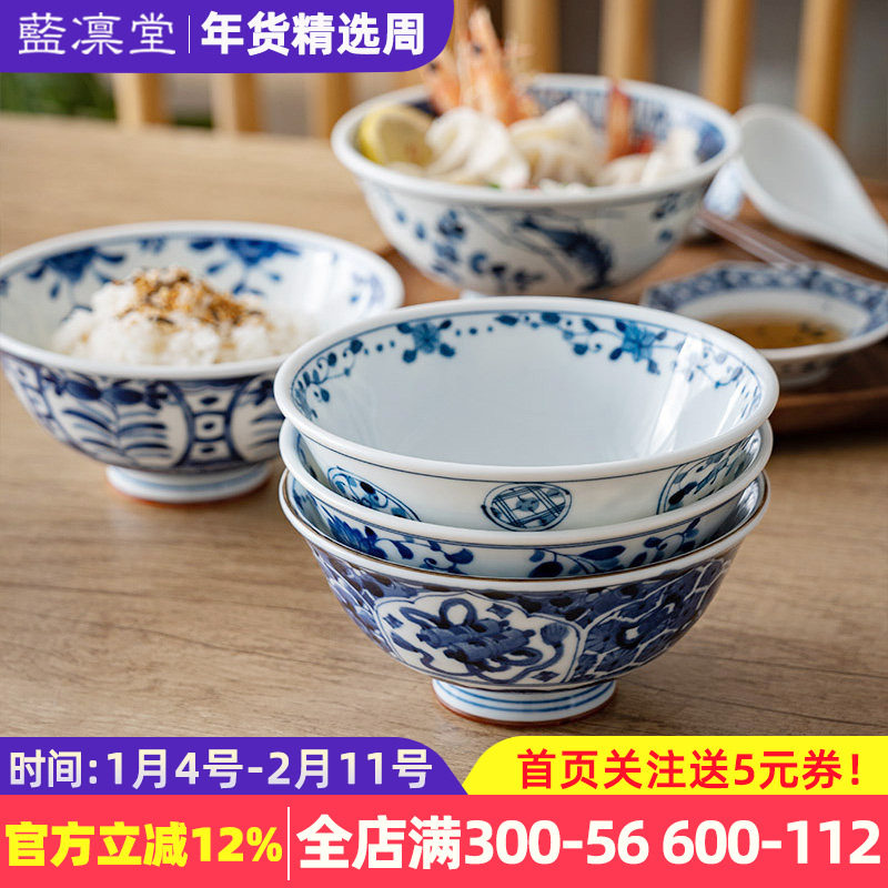 蓝凛堂 青花碗单个日本进口陶瓷碗家用饭碗日式釉下彩餐具高脚碗,餐饮具,碗,淘宝优惠券,粉丝福利购,淘宝优惠卷