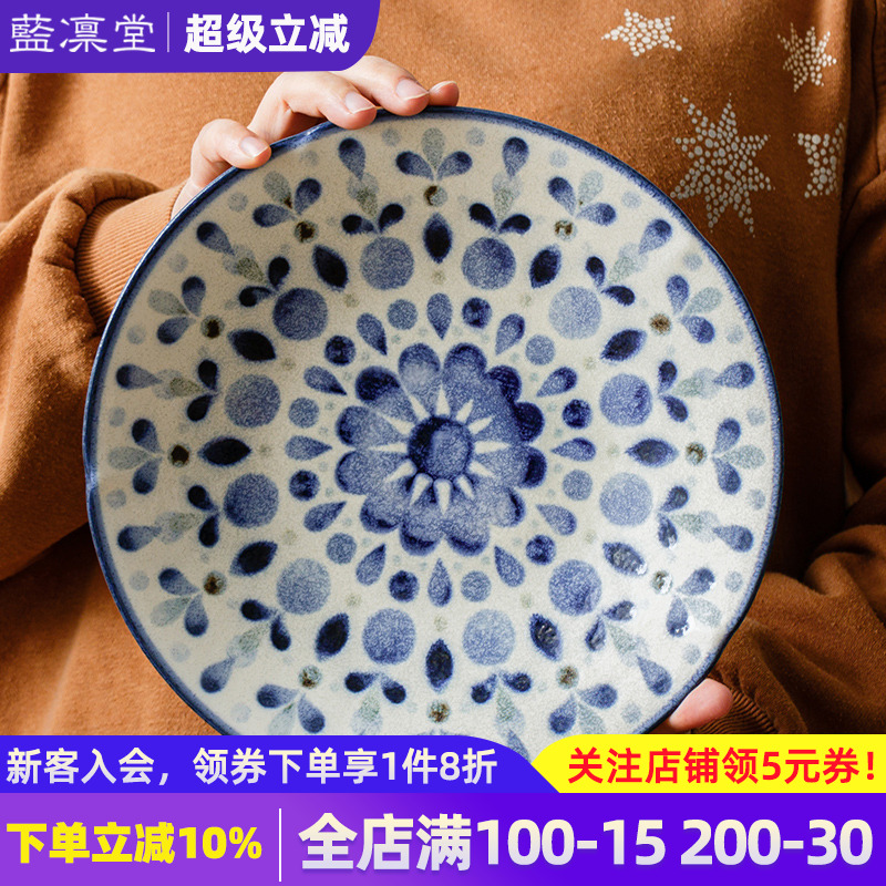 日本进口高温釉下彩华镜陶瓷餐具