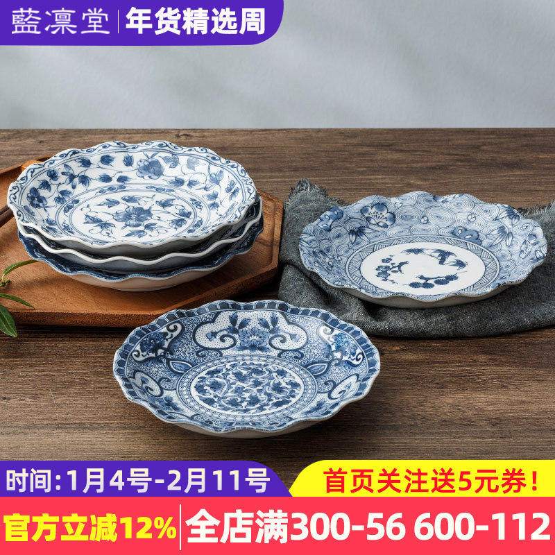 荷叶边青花日式进口盘碟餐具 日本家用陶瓷小盘子餐盘菜盘碟子,餐饮具,盘,淘宝优惠券,粉丝福利购,淘宝优惠卷