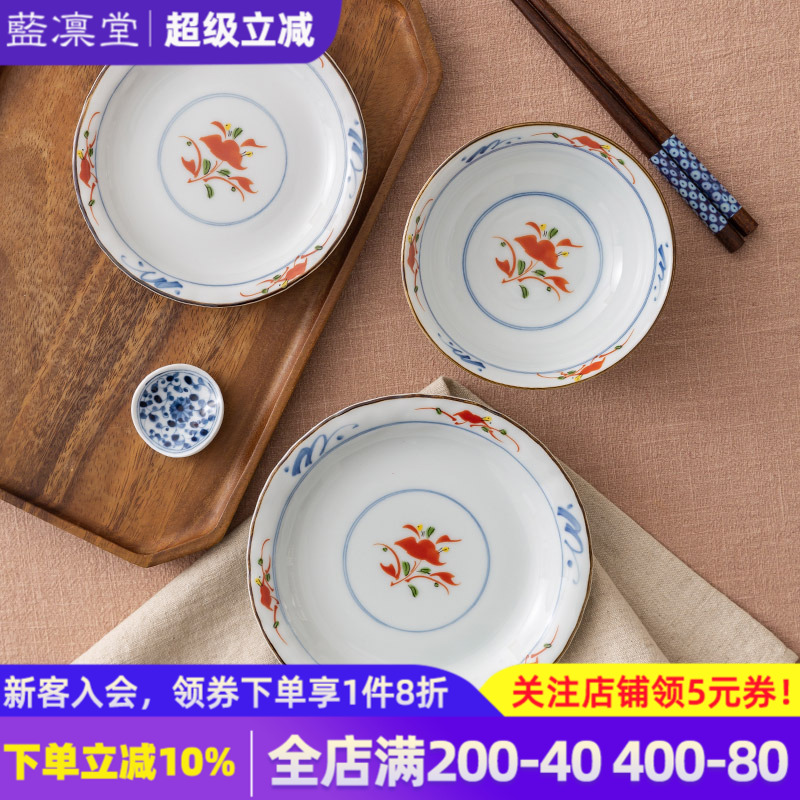 染赤绘菜盘碟子陶瓷日式釉下彩