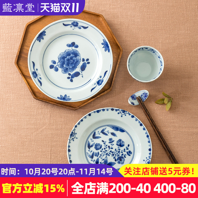 蓝凛堂6寸深盘 日本釉下彩陶瓷汤盘家用菜盘新款日式餐具青花盘子