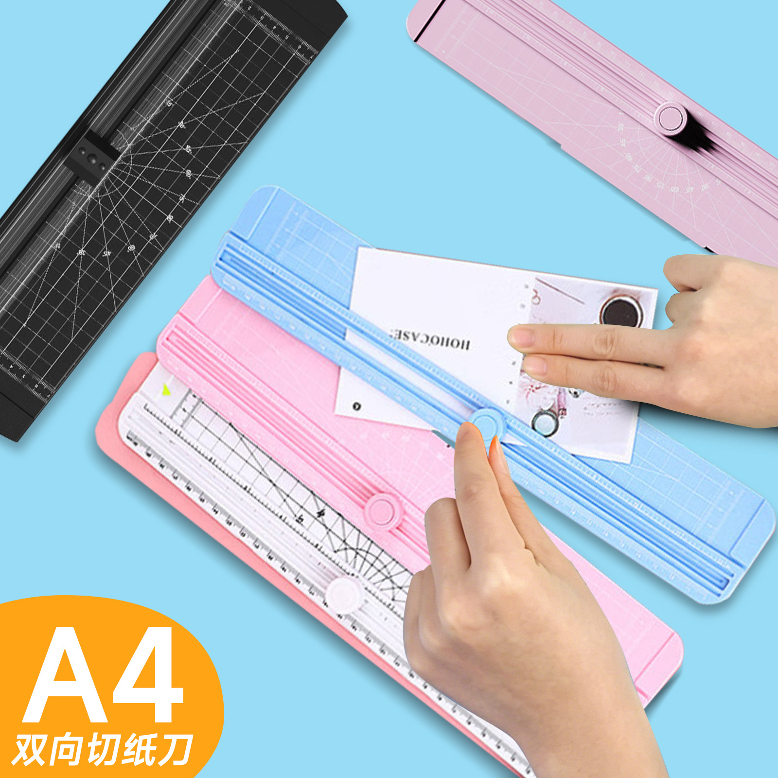 小型便携A4切纸刀塑料裁纸机神器照片切割器迷你闸刀铡纸刀手动四合一滑动裁纸器相片纸张裁剪器桌面铡刀切圆