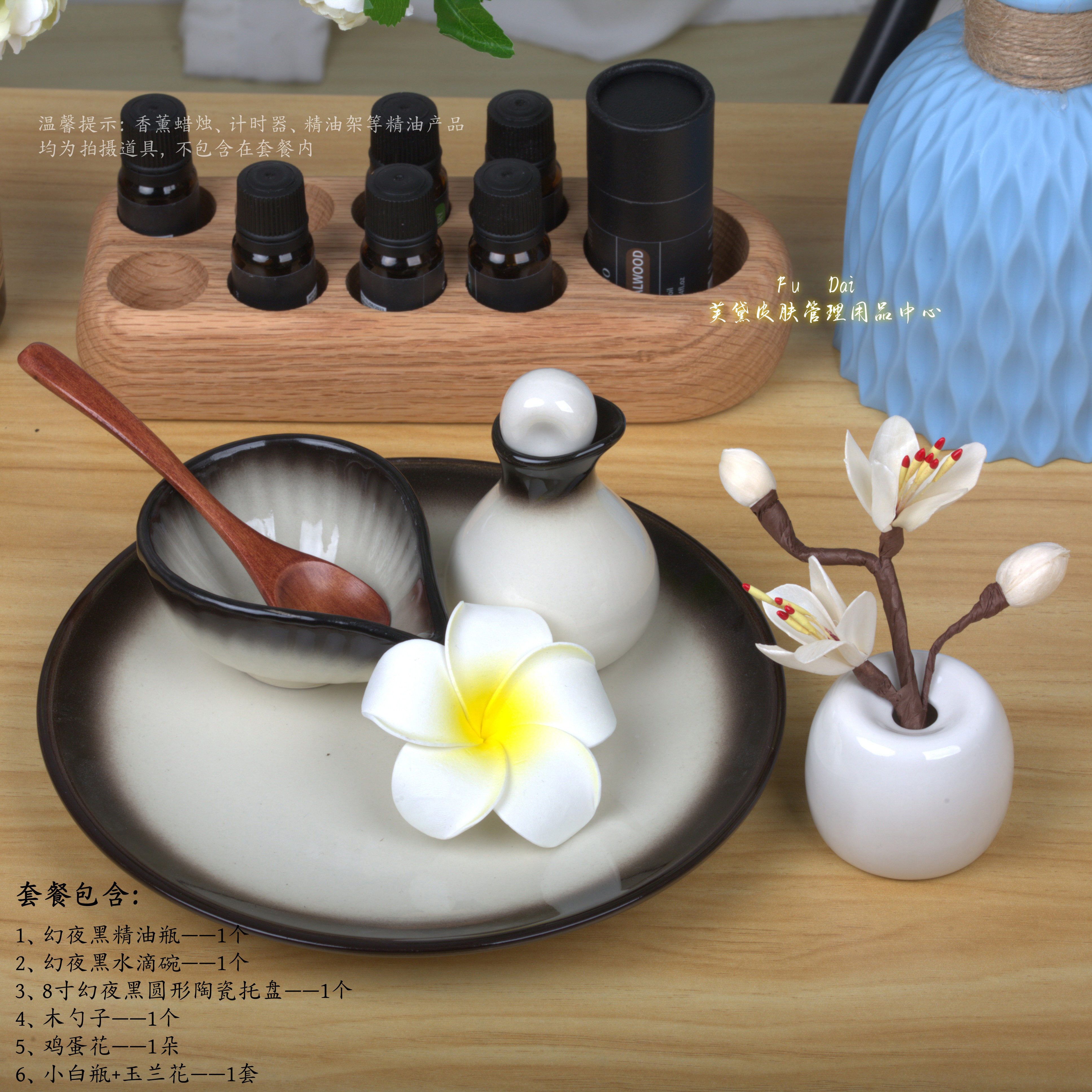 陶瓷精油碗闻香瓶香薰瓶精油器皿化妆/美容工具
