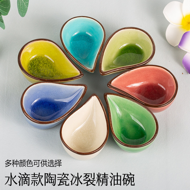美容院水滴精油碗碟壶陶瓷泰式s化妆/美容工具