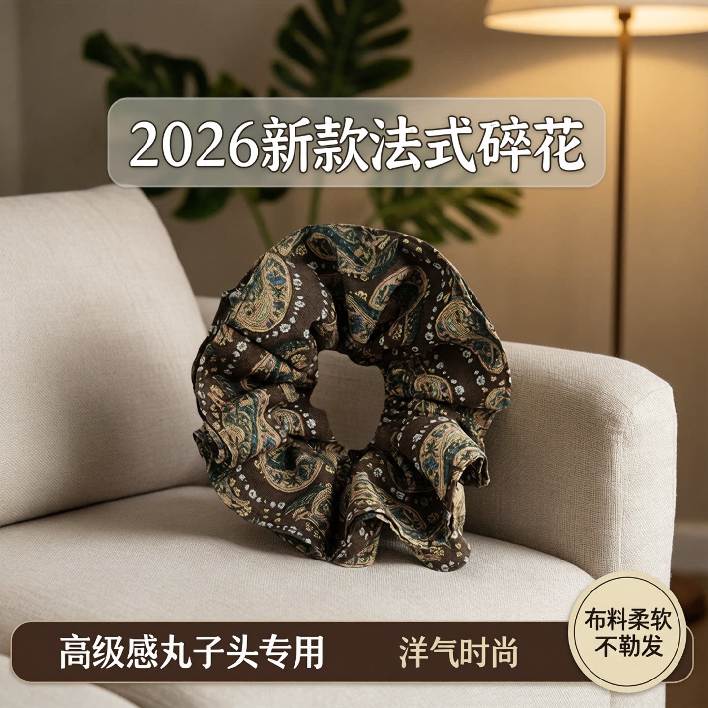 发圈女高级感韩系丸子头洋气时尚超大2026正流行肥肠盘发发饰头花图片