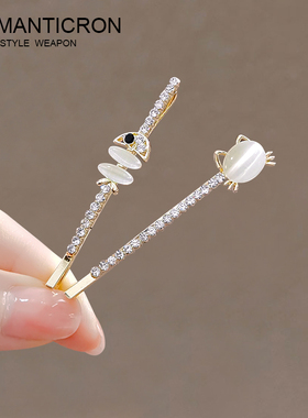 边夹女侧边一字夹小发夹小巧精致夹子头饰气质少女碎发水钻刘海夹