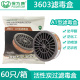保为康3603滤毒盒活性炭有机气体防护喷漆化工防毒面具3600配用