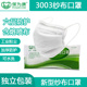 保为康3003纱布口罩男女加厚透气纯棉可清洗工业防灰粉尘打磨口罩
