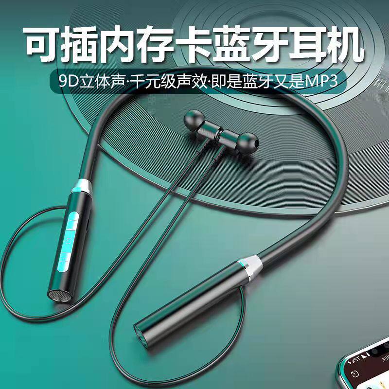 5.0无线蓝牙耳机高音质双耳有线颈挂脖式头戴耳塞入耳式高端听歌游戏降噪大电量超长待机续航磁吸运动健身型跑步男女士款手机通用属于什么档次？