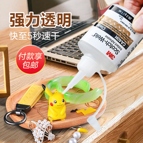 3M强力胶耐高温透明无痕速干胶水