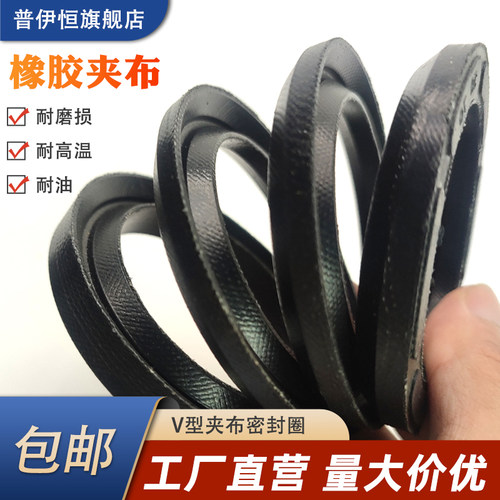 V型夹布30/32/33/35/36/38*40/42/45/46/47/48/50/51/52/54/55/58