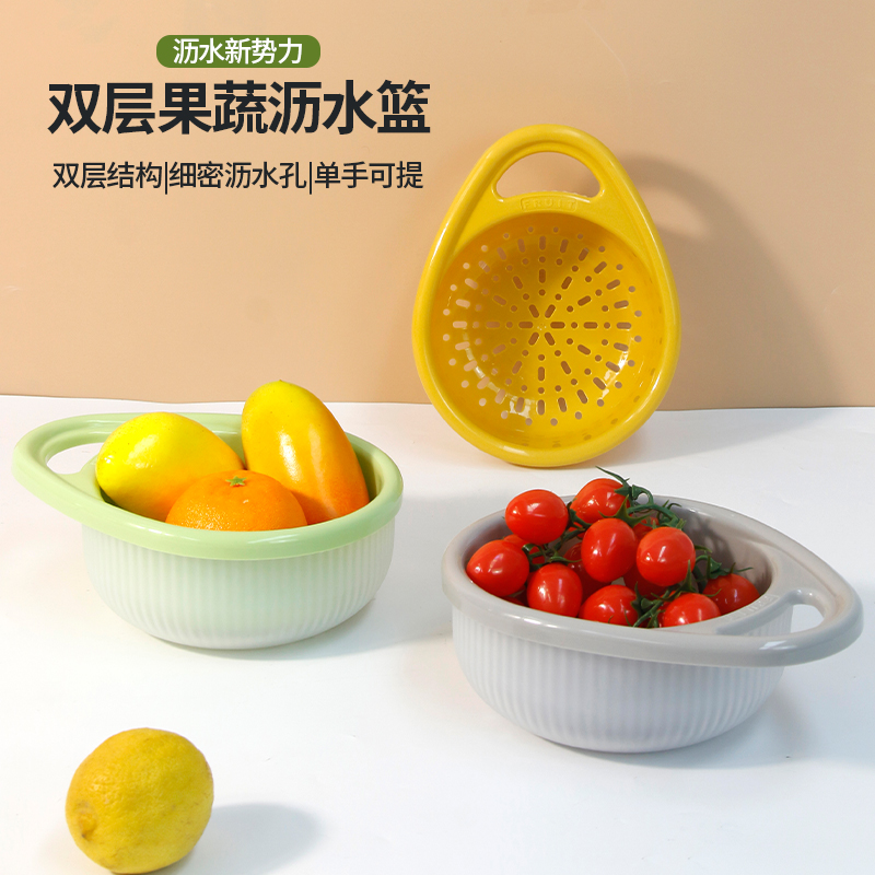双层洗菜盆沥水蓝多功能洗菜