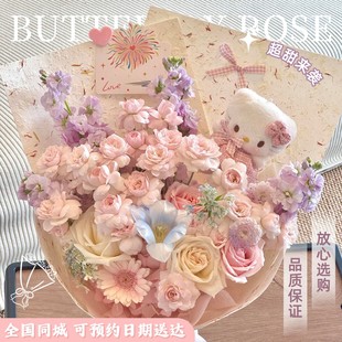 仙子吻花束玫瑰花生之日鲜花速递同10-22-xz城州配送女友爱人北京