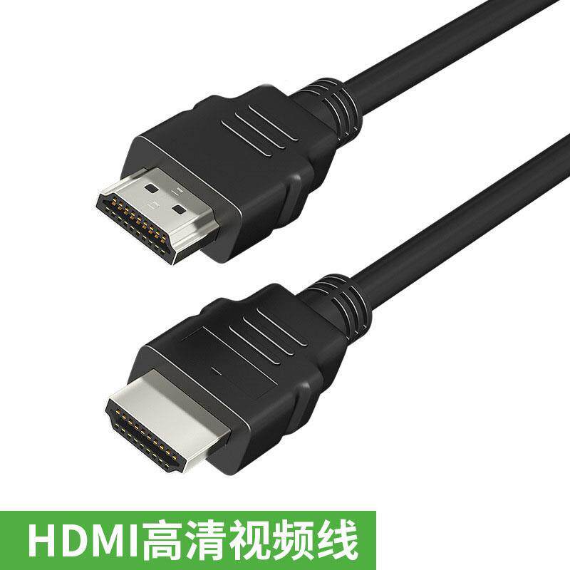 电信联通移动网络机顶盒电视电脑HDMI高清信号数据连接线通用