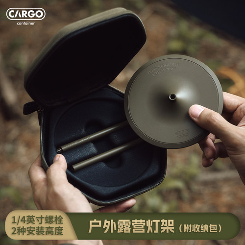 韩国CARGOCONTAINERZ5灯架