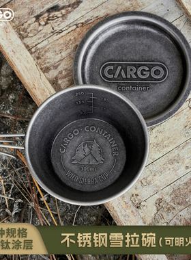 韩国CARGO雪拉碗户外不锈钢餐具收纳包at雪拉碗露营野营小餐盘