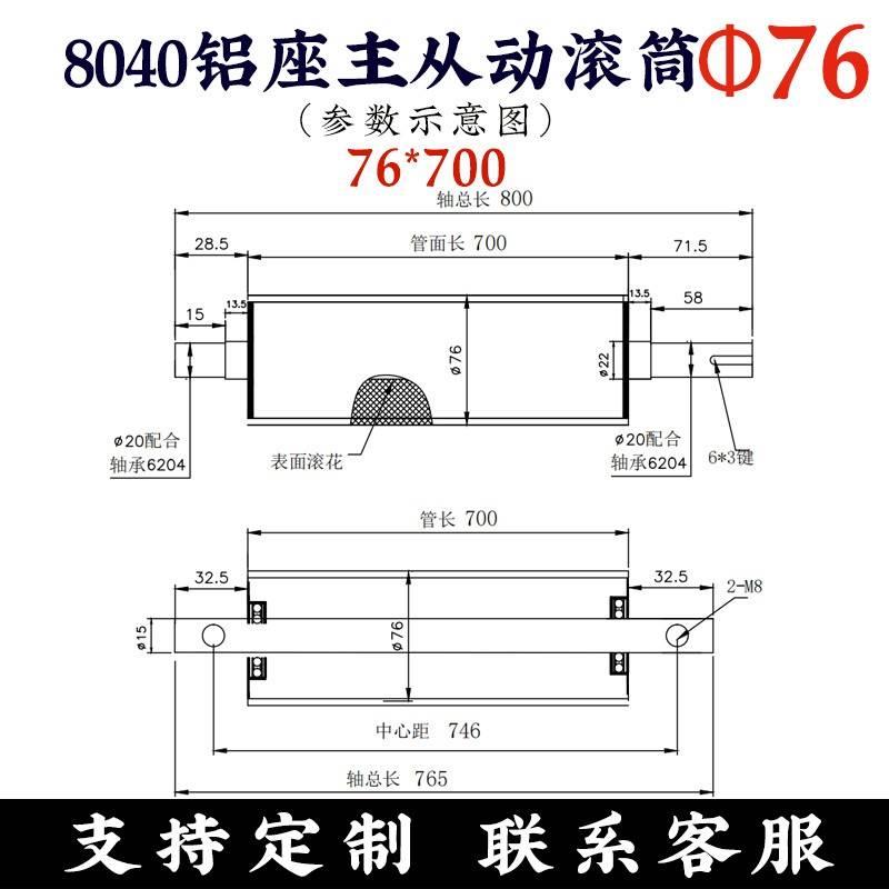 4080输送机流水线配件全套皮带线传送带动力滚筒头尾座传动滚轮