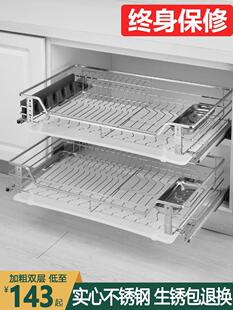 浅柜拉篮400以内304不锈钢36 39深非标650柜体800浅深度850碗碟篮