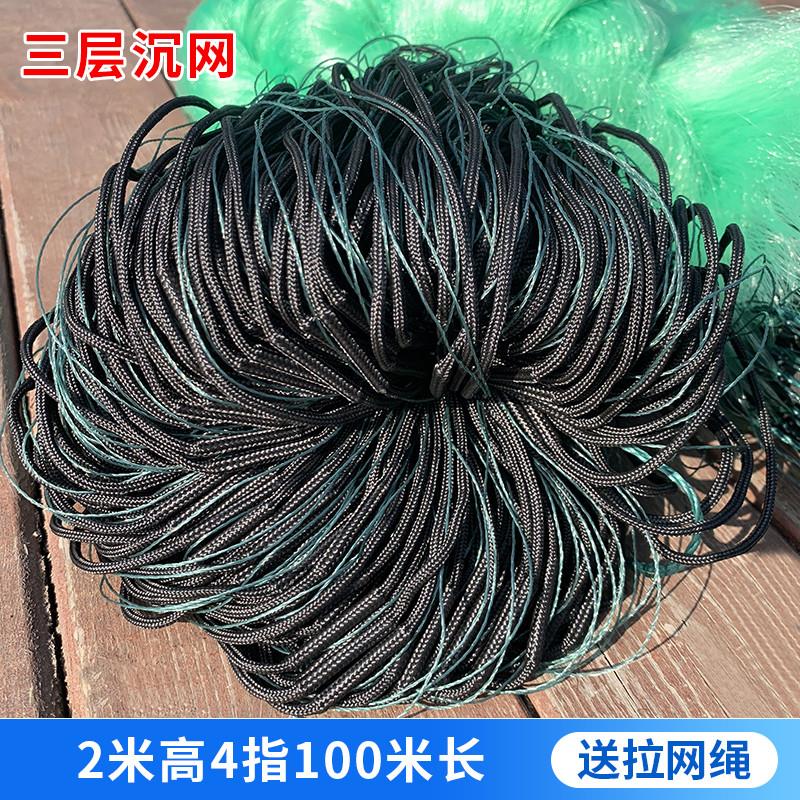 三层渔网沉网浮网包坠三8米10米150米层粘网丝网捕鱼网水库渔网