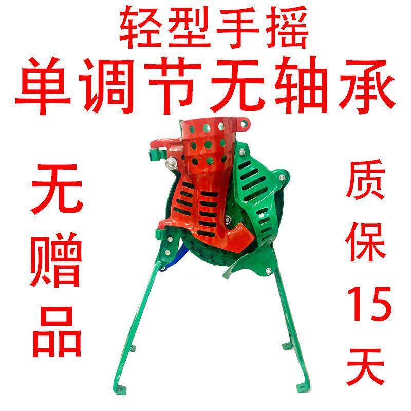 手摇玉米脱粒机家用小型手动剥玉米器手工电动两用玉米脱粒机新款