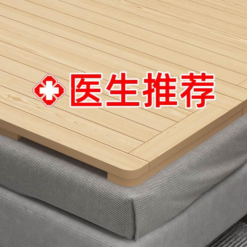 硬床板实木垫片透气排骨架可折叠护腰席梦思硬板床垫整块加厚木板