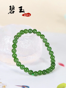 天然碧玉手串俄罗斯碧玉卡6mm手链菠菜绿阳绿圆珠小红书单圈