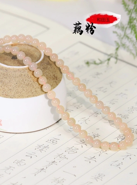 美域圆珠项链多圈手链和田玉天然