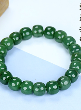 和田玉碧玉手串乌兰海送礼A货