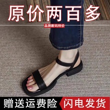 特价品牌鞋真皮软底低跟凉鞋女夏季新款软底一字带平底大码凉鞋女