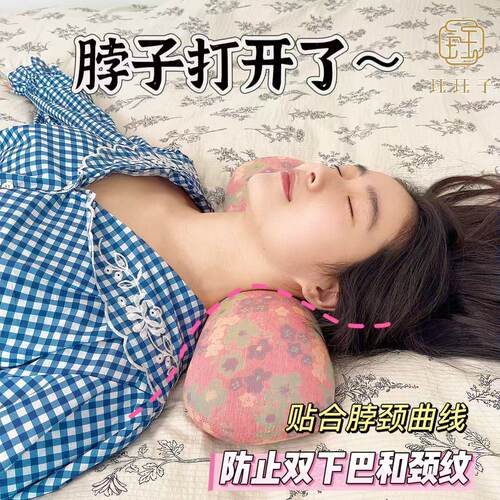 颈椎枕护颈枕反攻枕头荞麦枕