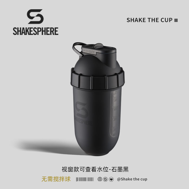 shakesphere水可飞摇摇杯视窗款杯子运动健身水杯刻度蛋白粉摇杯-封面