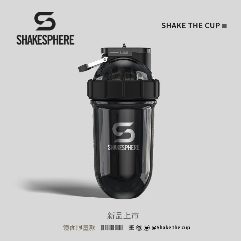 SHAKESPHERE摇摇杯高颜值杯子