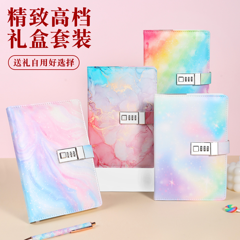 密码笔记本炫彩记事本初高中生创意带锁手帐本少女心A5可爱密码本个性本子女高大学生日记本文具节日生日礼物