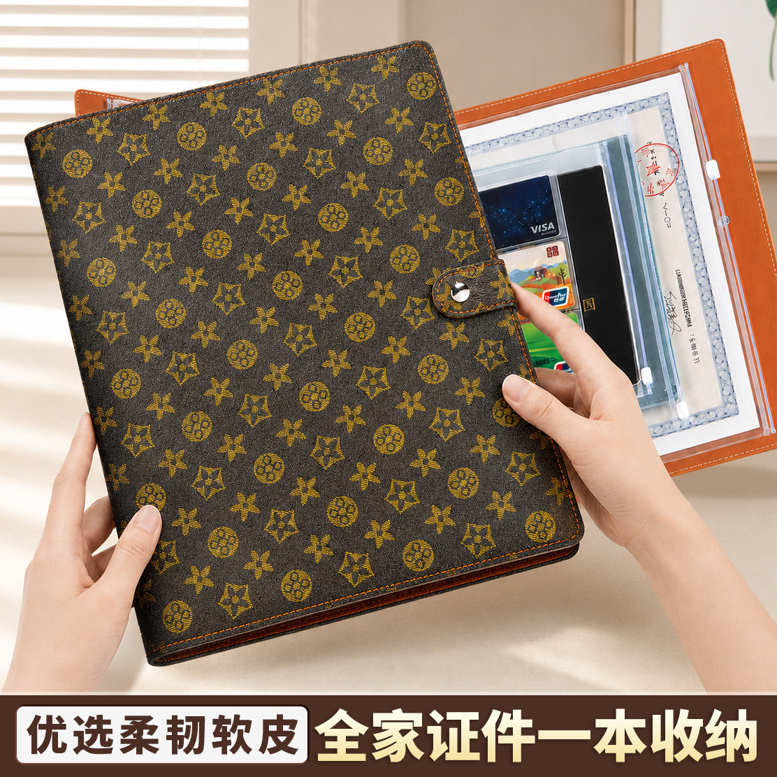 家庭证件收纳包软皮大容量活页资料册存单夹证书票据档案册护照结婚证户口本收纳包疫苗证宝宝出生证明收纳册