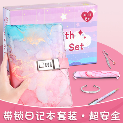 多功能密码本女孩少女心个性礼品
