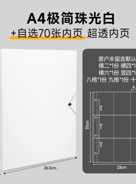 A4卡册收集册单格横二格竖四格九宫格明星杂志收纳册明信片镭射票拍立得3寸4寸专辑小卡谷子周边纪念收纳内页