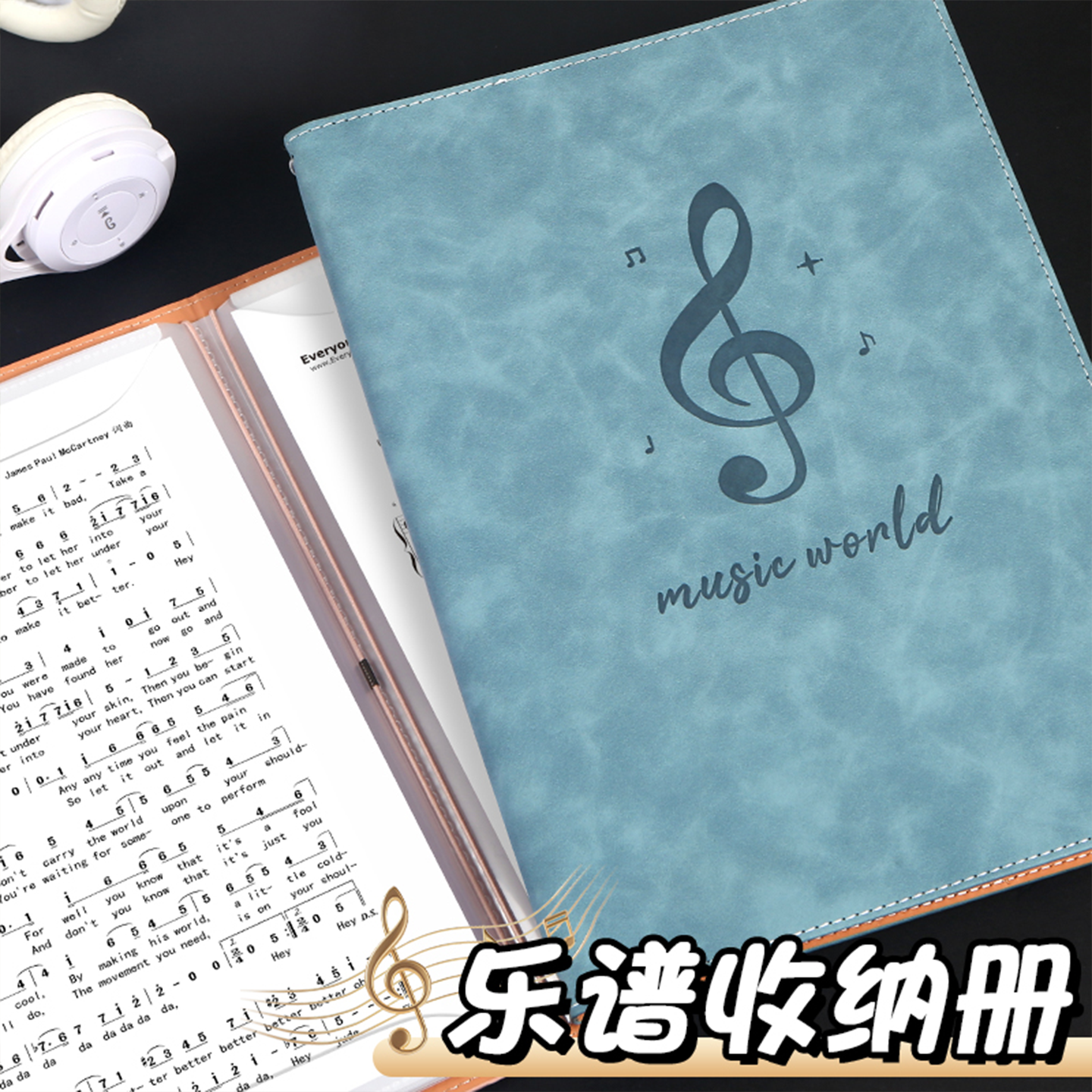A4乐谱夹乐谱收纳册可爱不反光可增减合唱团琴谱夹子册可改谱展开式皮质文件夹透明插页钢琴谱夹歌谱吉他古筝